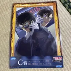 コナン くじ アートボード ファイル C賞 K賞 松田陣平 萩原研二