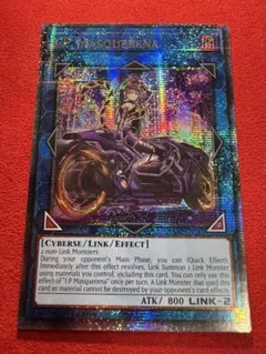 2026年最新】遊戯王 英語版 マスカレーナの人気アイテム - メルカリ