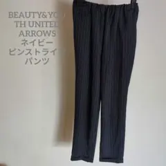 BEAUTY&YOUTH ストライプパンツ Ｍウエストゴム 通勤 クロップド