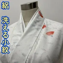 ◎KL1535 絽 小紋 洗える着物 身丈155cm 夏着物 化繊