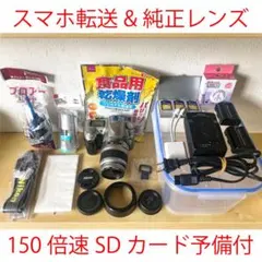 2025年最新】nikon d50 ccdの人気アイテム - メルカリ