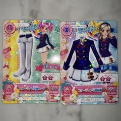 アイカツ スターライト学園制服 カードセット - メルカリ