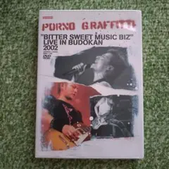 2026年最新】bitter sweet music bizの人気アイテム - メルカリ