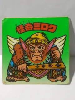 旧ビックリマンシール　第14弾 ヘッド 怪奇ミロク　怪奇インカ チョコ版 ロッテ