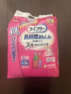 はるる様 リクエスト 2点 まとめ商品