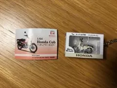 HondaCub フィギュアキーホルダー スーパーカブ50 バージンベージュ