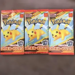 ポケモンカードゲームメガ☆プロモカード2枚入りパック☆3セット