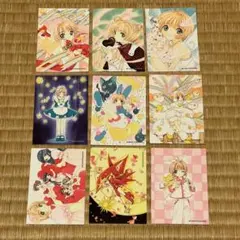 全巻】【初版帯付き】カードキャプターさくら1～9巻(なかよし60周年