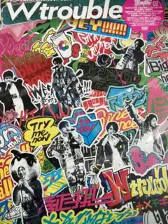 ジャニーズWEST LIVE 2020 W trouble2DVD 初回盤 新品