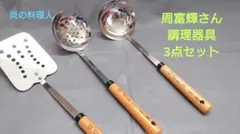 Item thumbnail for item 35348be4-ed6c-461d-84ae-7ad8f7e07c7c