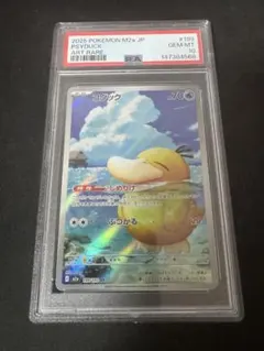 2026年最新】コダック ar psa10の人気アイテム - メルカリ