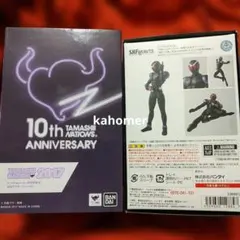 断*こ様 未使用匿名送料込 真骨彫SHFiguarts仮面ライダージョーカー 1