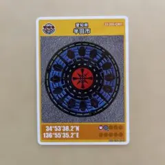 福岡県那珂川市 マンホールカード 2025年デザイン - メルカリ