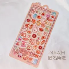 【正規品】ボンボンドロップシール　ほかほかボンボン　オリジナル　クーリア