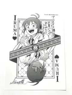 if 魔フィア ペーパー⑥ アニメイト特典 魔入りました！入間くん 魔入間