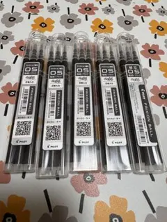 【新品未使用】PILOT FRIXION BALL 0.5mm 黒 15本セット
