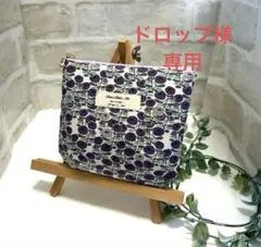 底タックのミニポーチ　P938 ボンボンミニフラワー　パープル系