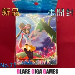 【ポケカ】デッキケース ジャローダ＆メイ（GGG）