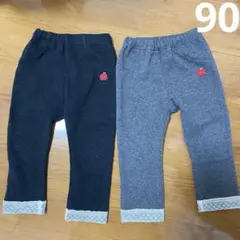 西松屋　90 裏起毛　ズボン　2枚セット