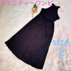 SHEIN マタニティーワンピ　ブラック Lサイズストレッチタイプ　レディースのサムネイル