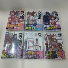 2026年最新】ウマ娘全巻の人気アイテム - メルカリ