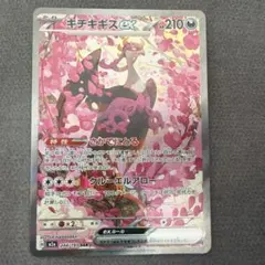 Item thumbnail for item 21a82b02-b1ee-4599-906a-15c742cd3c6e