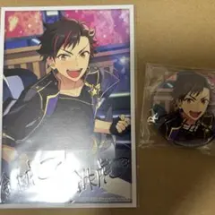 あんスタ　南雲鉄虎　サインステッカー　セット