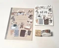 【限定品】紙博京都2024 いのうえ彩　2024 缶セット　マスキングテープ Amazon.co.jp: 紙博 東京 2024 いのうえ彩 スタンプ マスキング