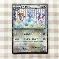 ポケモンカード チルット チルタリス CP3 ポケキュン 028/032 029
