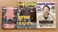 RADIOHEAD レディオヘッド　3冊