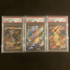 2026年最新】リザードンv sr psa10の人気アイテム - メルカリ