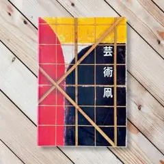 Item thumbnail for item 31513bad-0ebc-4c55-820f-33f747f5f19b