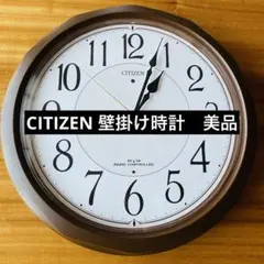 2026年最新】Citizen 掛時計・柱時計の人気アイテム - メルカリ