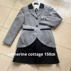 【catherine cottage 150㎝】フォーマルセット　卒業式　結婚式