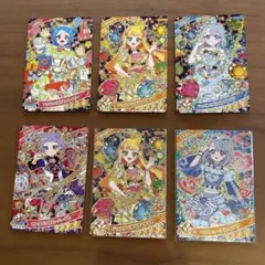 アイプリカード 6枚セット