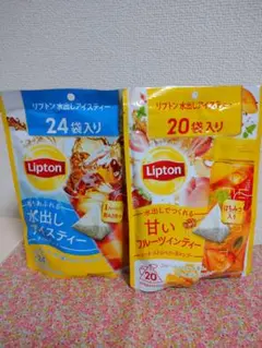 リプトン 水出しアイスティーアソート2種 44個入のサムネイル