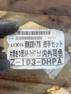 2026年最新】z dの人気アイテム - メルカリ