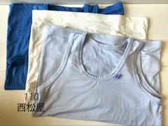 男の子　タンクトップ　肌着　インナー　西松屋　 110