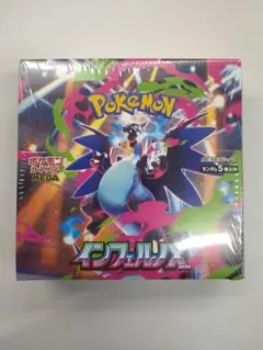【新品・未開封シュリンク付】ポケモンカード MEGA拡張パック インフェルノX