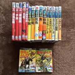 絵本・図鑑 まとめ売り 41冊 - メルカリ