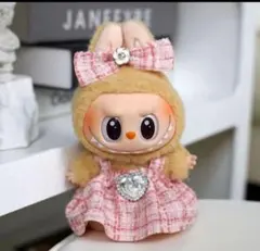 ラブブ洋服　ワンピース　女の子　セット ぬい服　着せ替え　Labubuぬいぐるみ