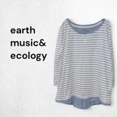 earth music&ecology ボーダー 重ね着風 長袖 綿100%のサムネイル