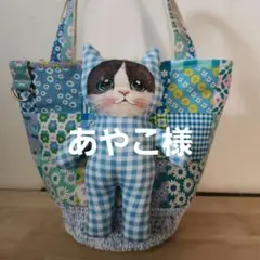 コヤンイサムチョン　春の毛糸のミニカゴバックバック　ハンドメイド
