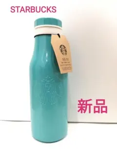 STARBUCKS 蓋付きタンブラー 水色 韓国スタバ オペラタンブラー 新品 
