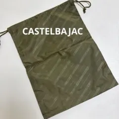 CASTELBAJAC 巾着バッグ