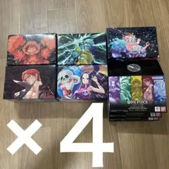 ワンピースカードゲーム　ストレージボックス　空箱のみ　5種類×4セット