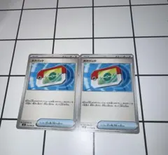 ポケモンカード ポケパット2枚セット