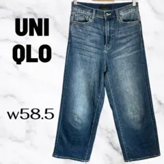 美品✨【UNIQLO】ハイライズワイドフィットクロップドジーンズ　脚長　58.5