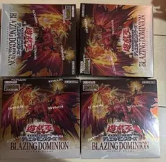 ☆未開封☆ ブレイジングドミニオンシュリンク付き 遊戯王 4BOXセット