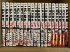 合計36冊 善悪の屑 外道の歌 近野智夏の腐じょうな日常 園田の歌 外道